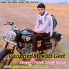 About Gangster Mewati Geet Song